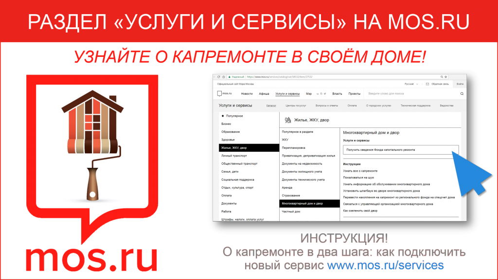 Инструкция-2017 Инструкция-2017