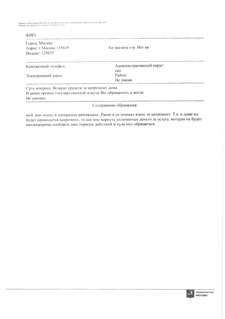 SKM_C30818012405430_0001.jpg