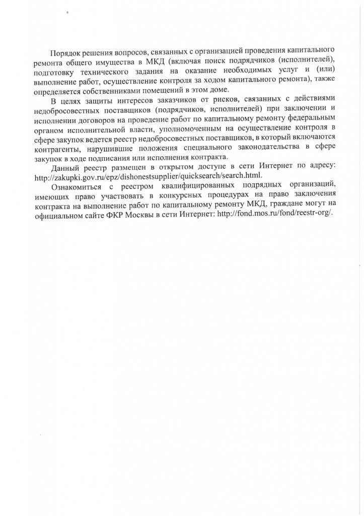 SKM_C30818030111310_0002.jpg