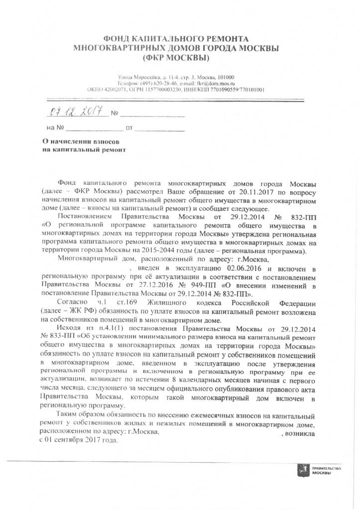 SKM_C30818012405431_0002.jpg