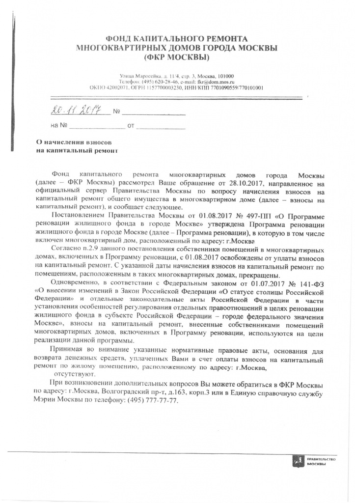 SKM_C30818012405430_0002.jpg