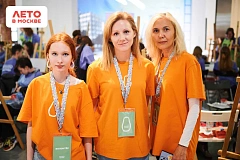 Фестиваль "Время добра. Лето".