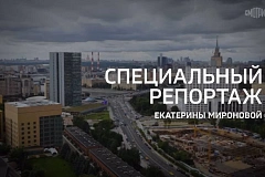 Телерепортаж телеканала Россия-24 "Как в Москве сохраняют жилой фонд" 
