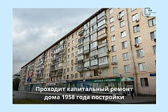 В Ломоносовском районе проходит капитальный ремонт дома 1958 года постройки