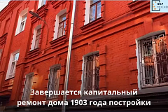 В Москве завершается обновление жилого дома, построенного более 120 лет назад. Здание находится по адресу: Бауманская улица, дом 20, строение 3.