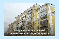 В районе Сокол капитально отремонтируют фасад дома в неоклассическом стиле